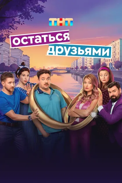 Постер Урал Сафин