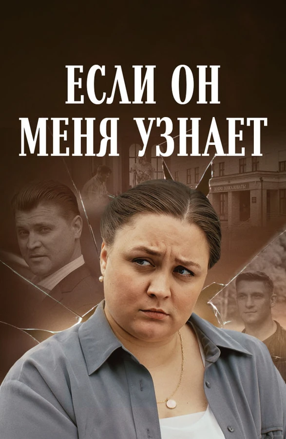 Постер Александр Грабарь