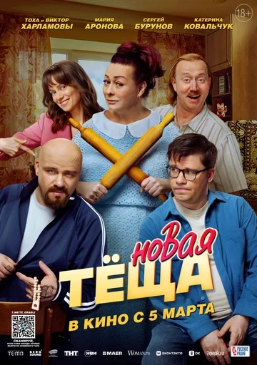 Постер Аскар Узабаев