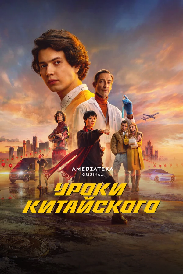 Постер Иван Макаревич