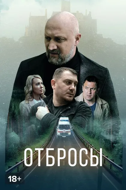 Постер Карен Арутюнов