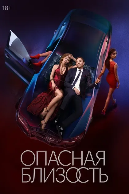 Постер Иван Китаев