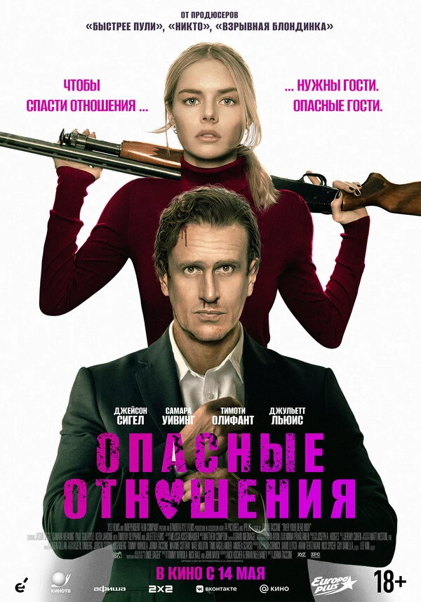 Йорма Такконе