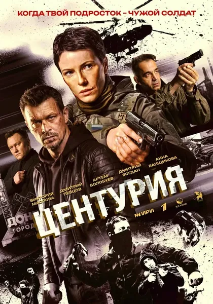 Постер Андрей Симонов