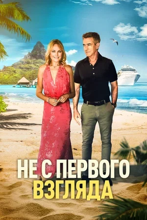 Постер Режиссёр не указан