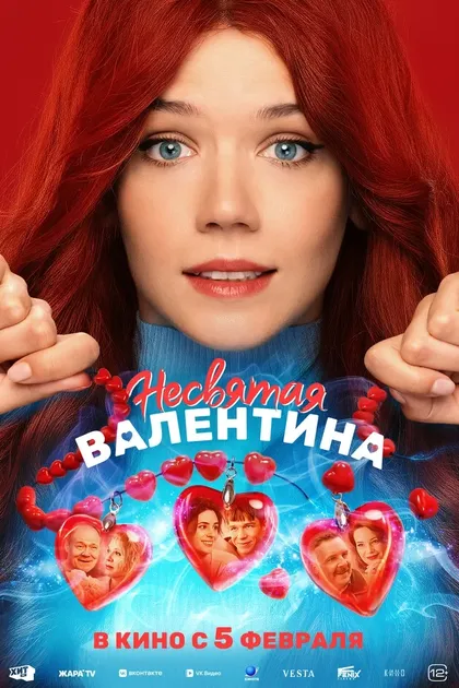 Постер Андрей Пантелеев