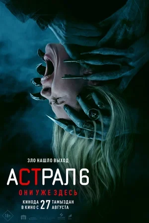 Постер Режиссёр не указан