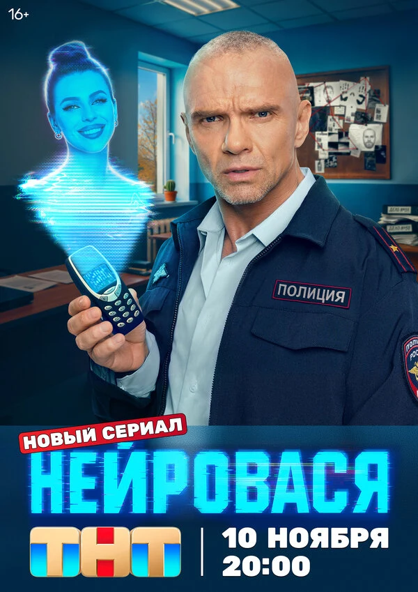 Постер Георгий Даниелянц