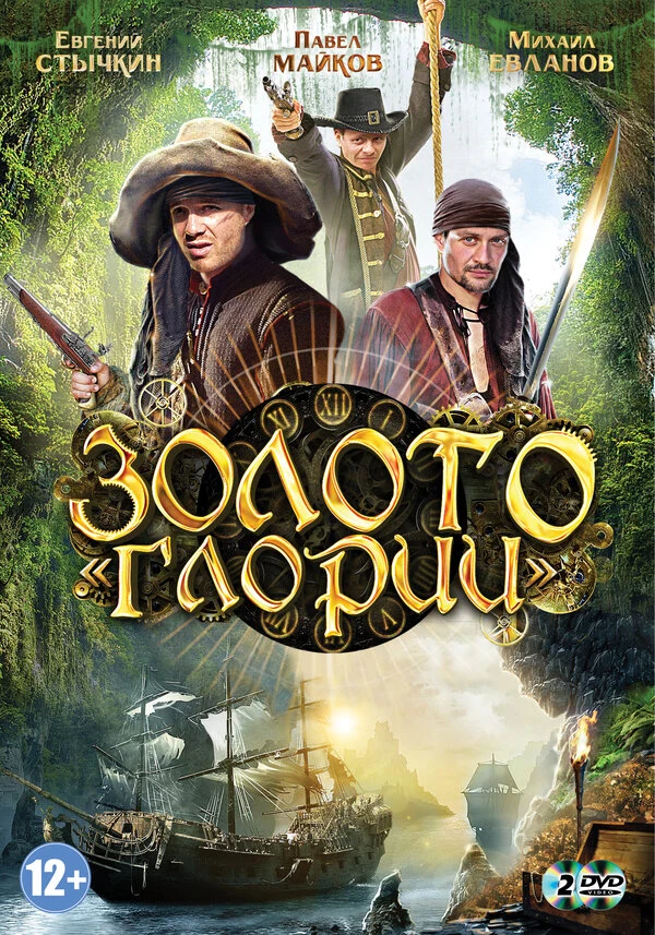 Постер Алексей Колмогоров