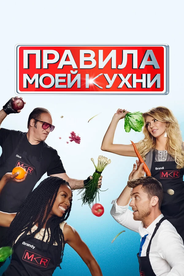 Постер Тим Хоукинс, Йен Стивенсон