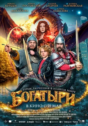 Постер Режиссёр не указан