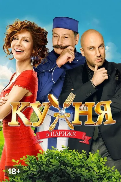 Постер Дмитрий Дьяченко