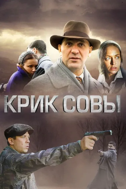 Постер Олег Погодин