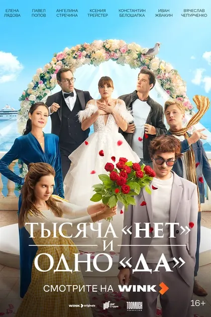 Постер Андрей Силкин
