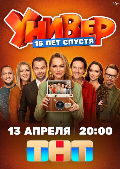 Постер Сэм Литовчин