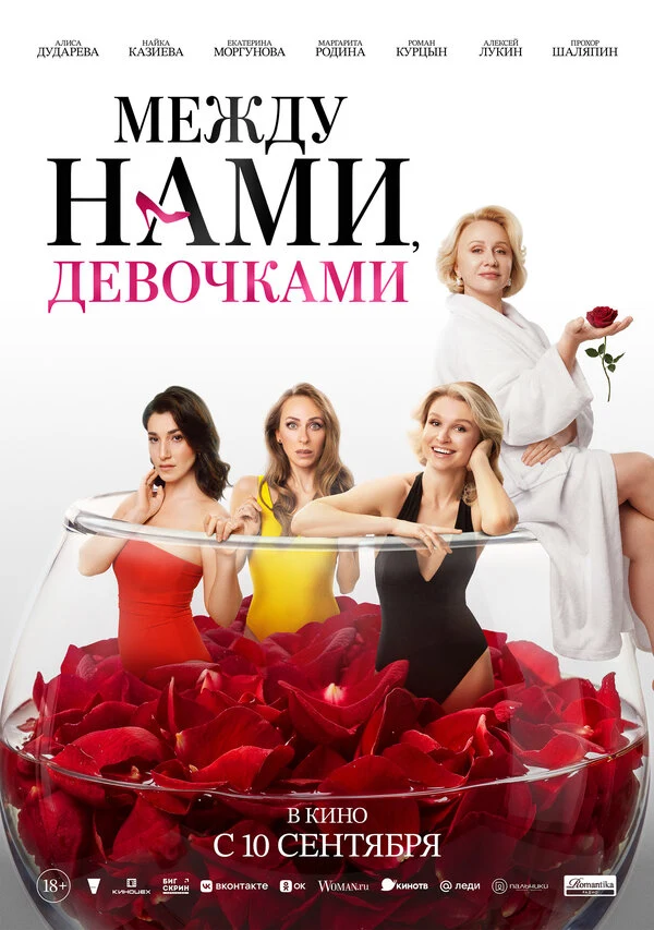 Постер Владислав Богуш