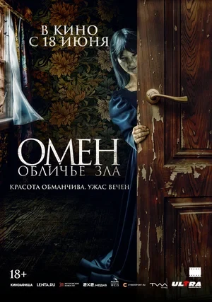 Постер Режиссёр не указан