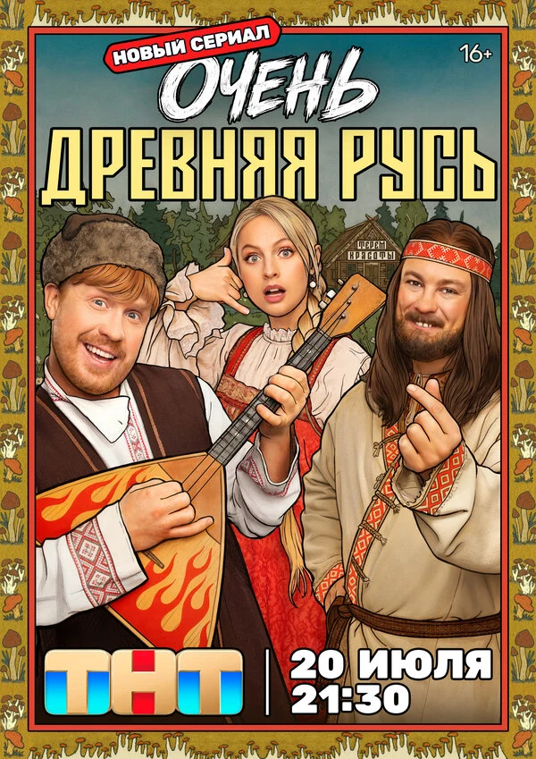 Постер Ашот Кещян