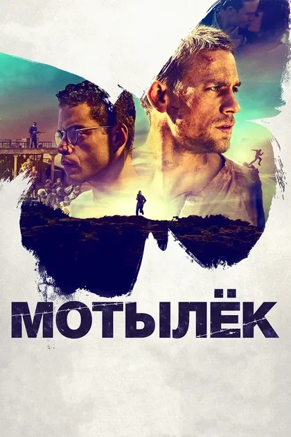 Постер Михаэль Ноер