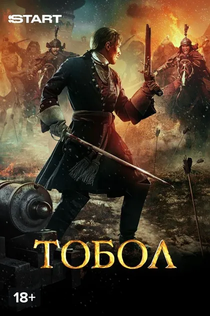 Постер Игорь Зайцев