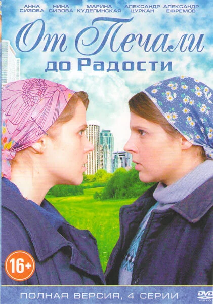 Постер Дмитрий Сорокин