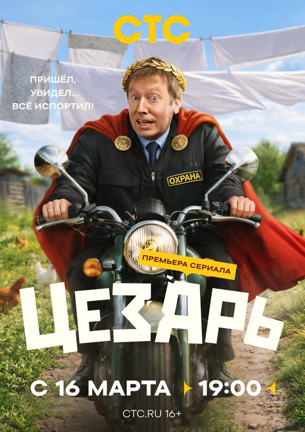 Постер Илья Фарфель