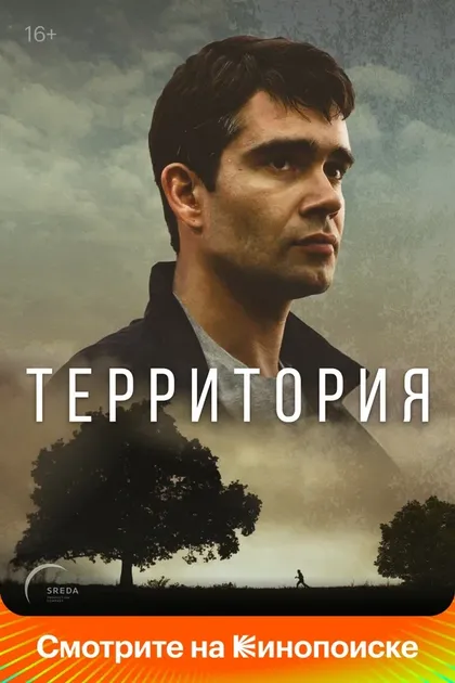 Постер Вано Бурдули