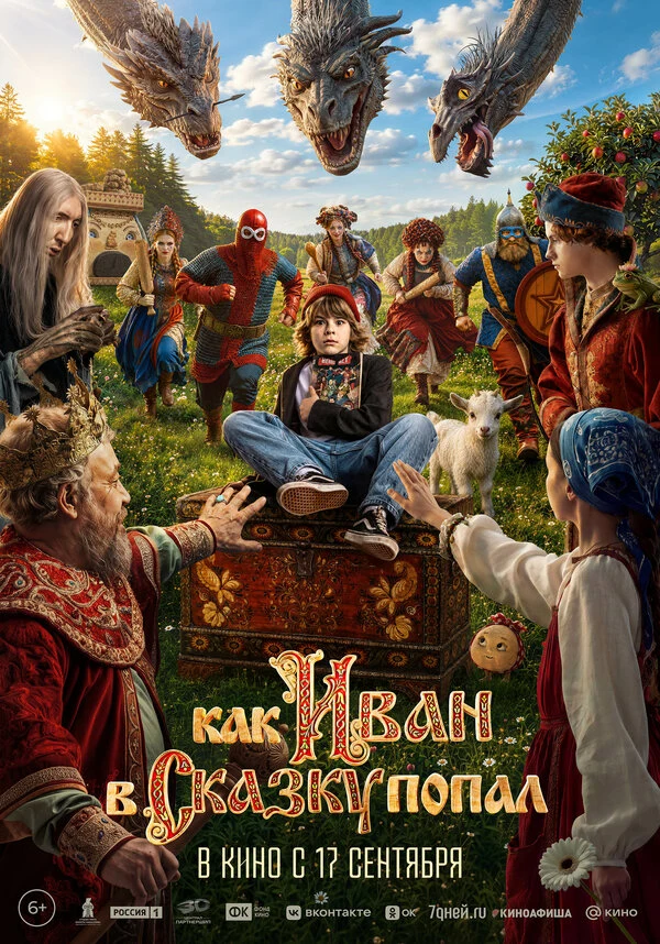Постер Алексей Нужный