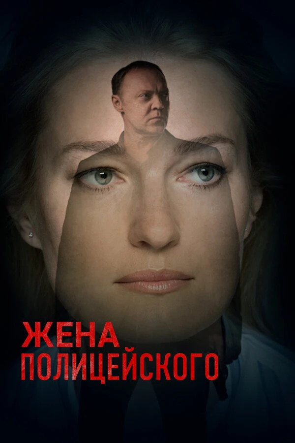 Постер Александр Соловьёв