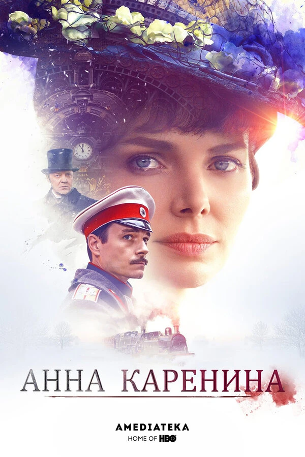 Постер Карен Шахназаров