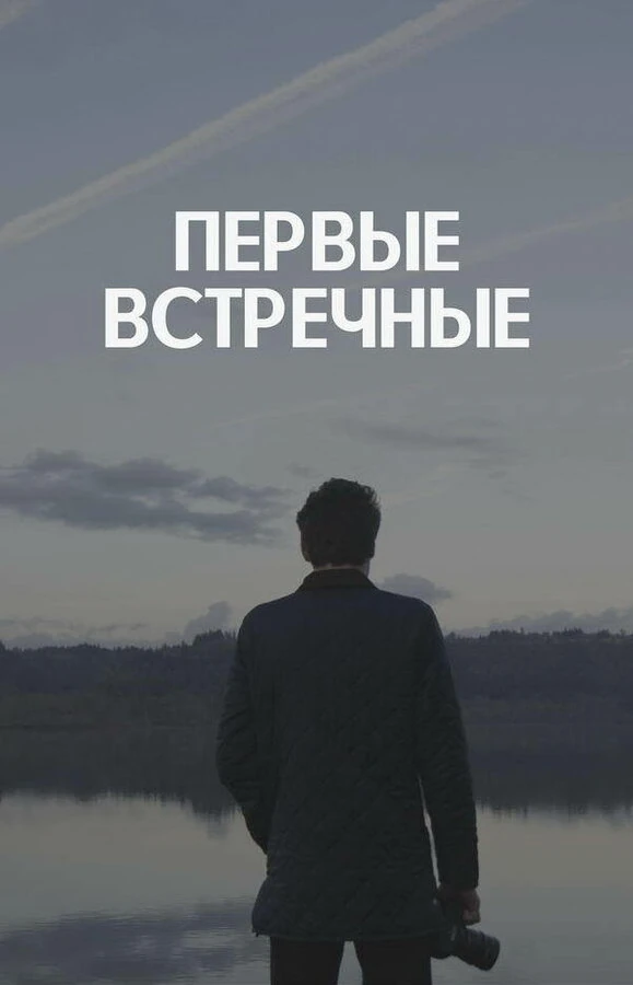 Постер Тимур Кабулов