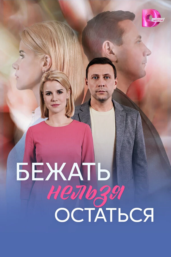 Постер Алексей Гусев