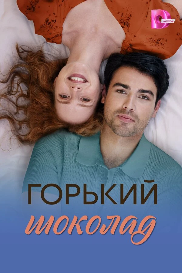 Постер Кирилл Седухин