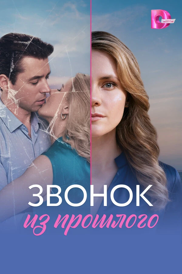 Постер Кира Ангелина