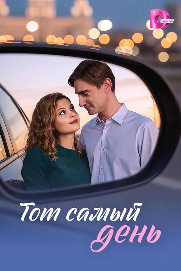 Постер Павел Снисаренко