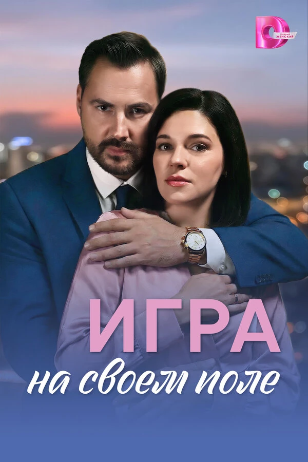 Постер Кира Ангелина