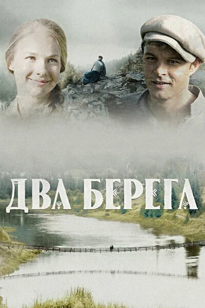 Постер Ольга Субботина