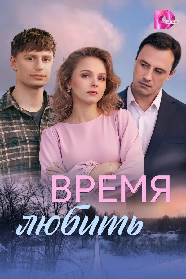 Постер Станислав Мареев
