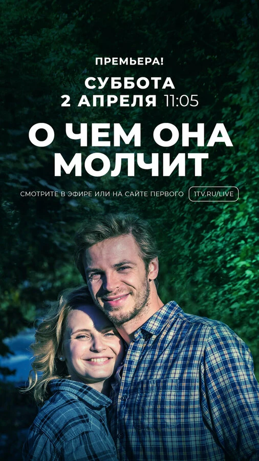 Постер Артем Антонов