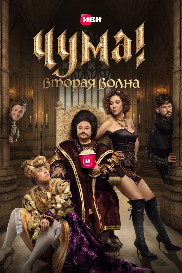 Постер Байбулат Батуллин, Андрей Богатырев