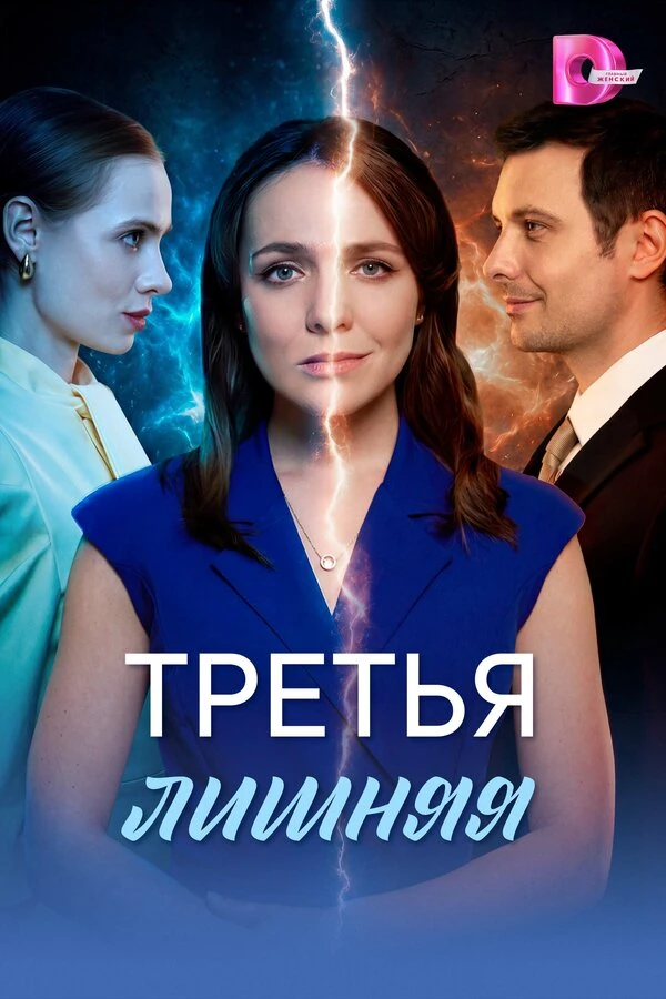 Постер Александра Бутько