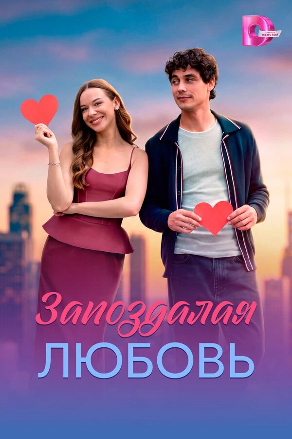Постер Сергей Щербин