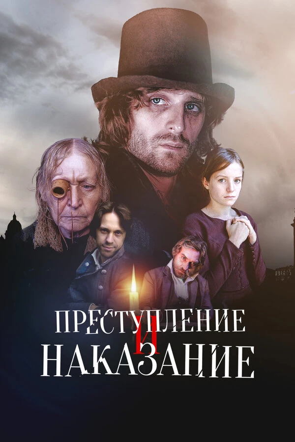 Постер Дмитрий Светозаров