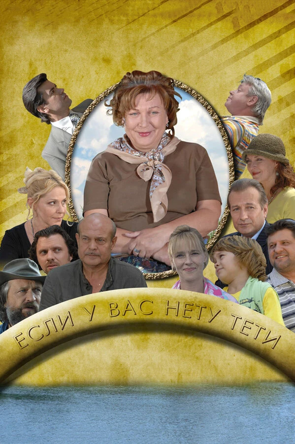 Постер Галина Сальгарелли