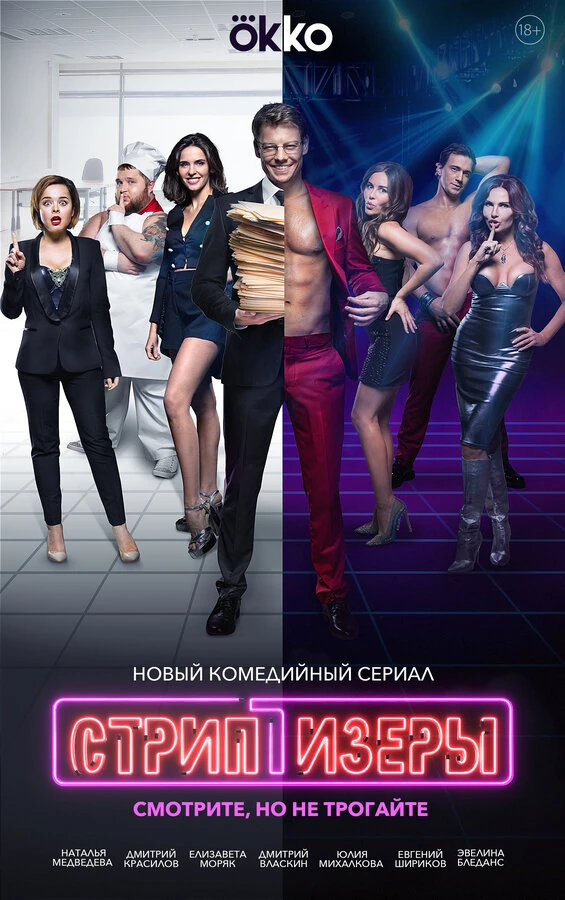 Постер Гайк Асатрян