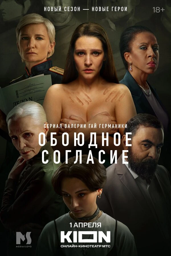 Валерия Гайя Германика