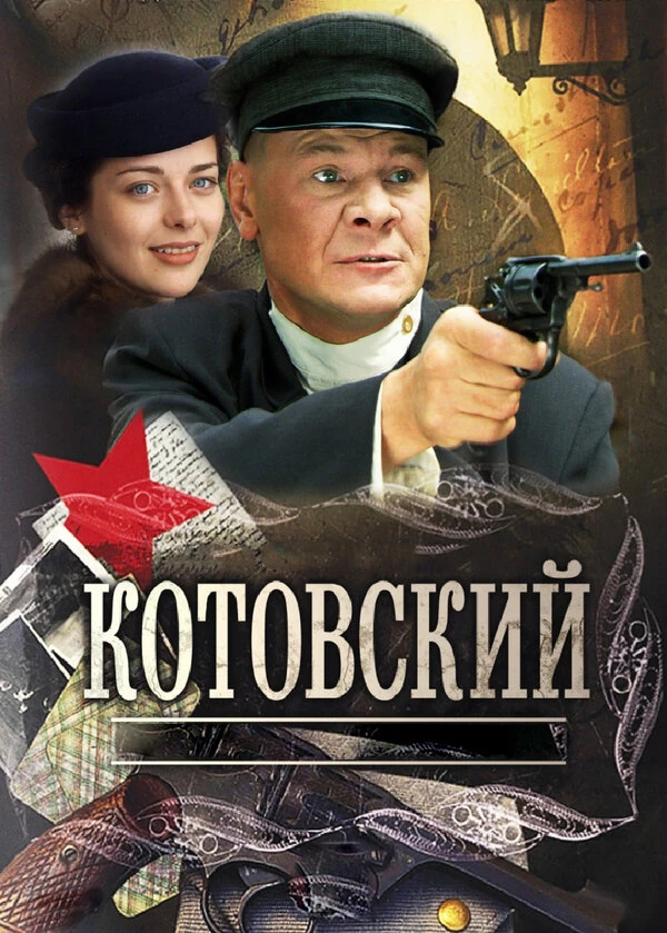 Постер Станислав Назиров