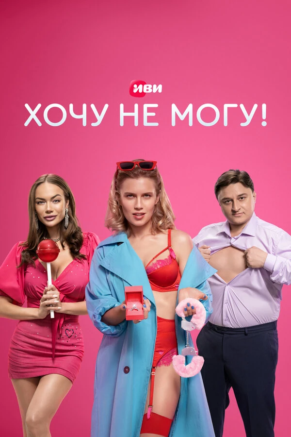 Постер Яна Гладких