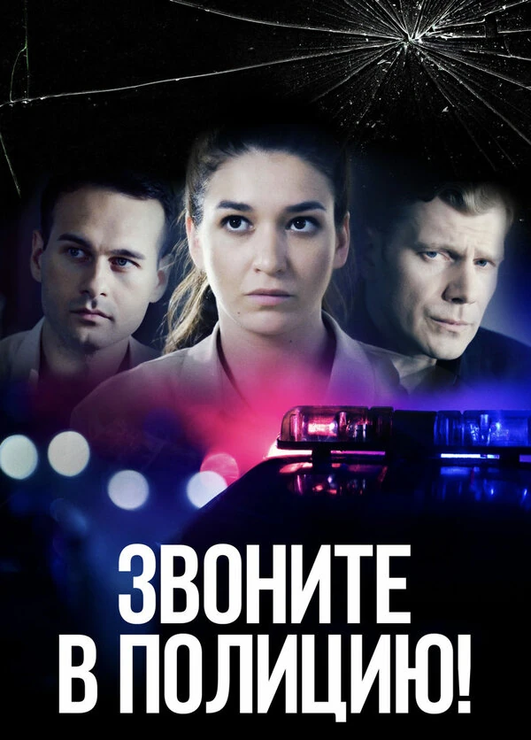 Постер Наталья Хлопецкая, Кира Ангелина