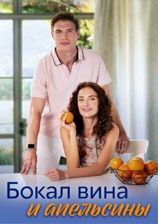 Постер Руслан Паушу